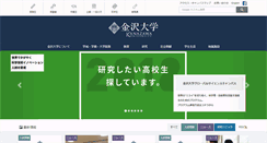 Desktop Screenshot of kanazawa-u.ac.jp
