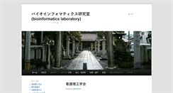 Desktop Screenshot of bioinfo.ec.t.kanazawa-u.ac.jp