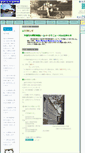 Mobile Screenshot of muse.w3.kanazawa-u.ac.jp