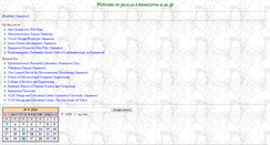 Desktop Screenshot of jaco.ec.t.kanazawa-u.ac.jp