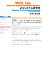 Mobile Screenshot of mics.w3.kanazawa-u.ac.jp