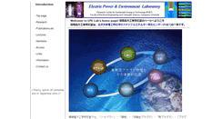 Desktop Screenshot of epel.w3.kanazawa-u.ac.jp