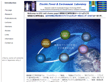 Tablet Screenshot of epel.w3.kanazawa-u.ac.jp